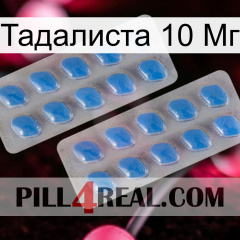 Тадалиста 10 Мг 23